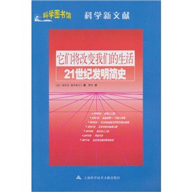 ��������׃�҂������21���o�l(f��)����ʷ