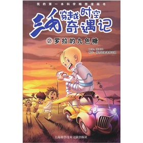 ��ë��Խ�r(sh��)������ӛ2���_���ľ�ɫ�ǣ�