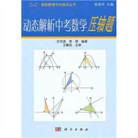 ��(d��ng)�B(t��i)�����п���(sh��)�W(xu��)���S�}