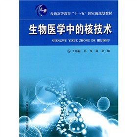 ��ͨ�ߵȽ�����ʮһ�塱���Ҽ�Ҏ(gu��)���̲ģ������t(y��)�W(xu��)�еĺ˼��g(sh��)