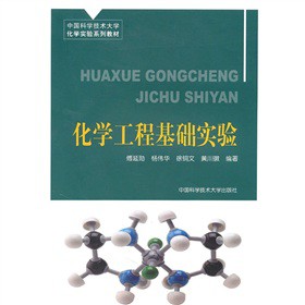 �Ї�(gu��)�ƴ󻯌W(xu��)��(sh��)�(y��n)ϵ�н̲ģ����W(xu��)���̻��A(ch��)��(sh��)�(y��n)