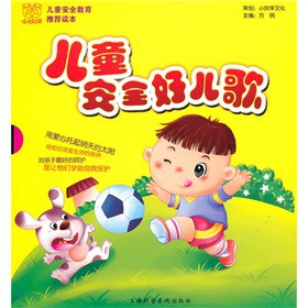 ��ͯ��ȫ�Ã��裨���bȫ4��(c��)��