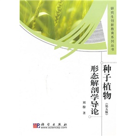 �N��ֲ���ΑB(t��i)���ʌW(xu��)��(d��o)Փ (�����)