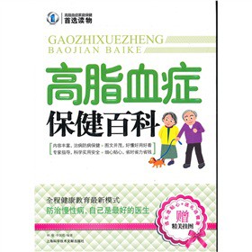 ��֬Ѫ�Y�����ٿ�