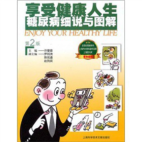 ���ܽ������������򲡼�(x��)�f�c�D�⣨��2�棩