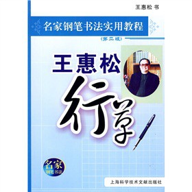 ����䓹P��(sh��)����(sh��)�ý̳̣��������вݣ���2�棩