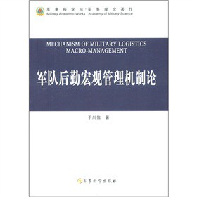 ܊�(du��)���ں��^����C(j��)��Փ