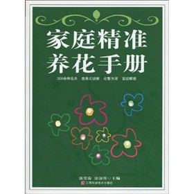 ��ͥ����(zh��n)�B(y��ng)���փ�(c��)