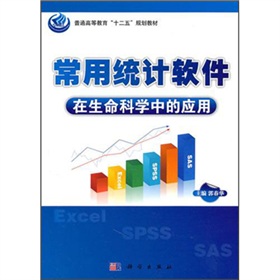 ���ýy(t��ng)Ӌ(j��)ܛ���������ƌW(xu��)�еđ�(y��ng)��