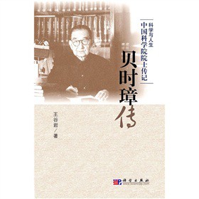 �Ї��ƌWԺԺʿ��ӛ��ؐ�r谂�