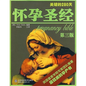 ����ʥ������3�棩