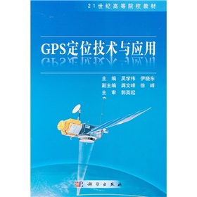 GPS��λ���g(sh��)�c��(y��ng)��