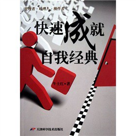 ���ٳɾ����ҽ�(j��ng)��