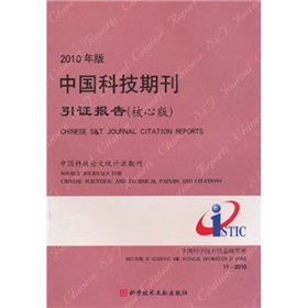 �Ї��Ƽ��ڿ����C��棨2010��棩�����İ棩