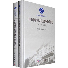 �Ї�(gu��)�ƌW(xu��)ԺԺ�ن�λ��(ji��n)ʷ����2���������b����(c��)��