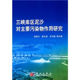 ���{��^(q��)��ɳ����Ҫ��Ⱦ�������о�