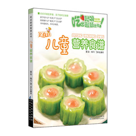 ��ͯ�I�B(y��ng)ʳ�V