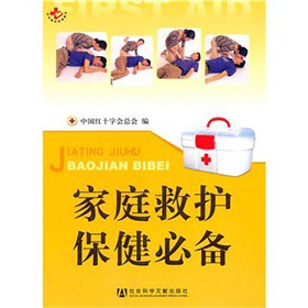 ��ͥ���o(h��)�����؂�