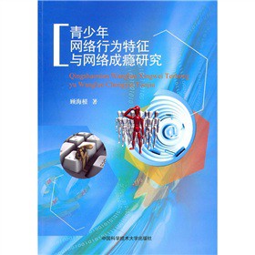 ������W(w��ng)�j(lu��)�О������c�W(w��ng)�j(lu��)�ɰa�о�