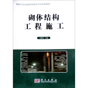 ����ʾ���Ը�ԺУ���O(sh��)�Ŀ�ɹ��̲ģ����w�Y(ji��)��(g��u)����ʩ��