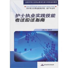 �o(h��)ʿ��(zh��)�I(y��)���`���ܿ�ԇ��(y��ng)ԇָ��