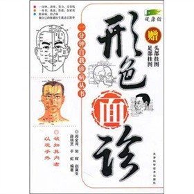 ��ɫ���\��ٛ�㲿��D���^����D��