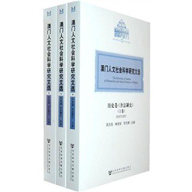 ���T�������(hu��)�ƌW(xu��)�о����x���vʷ����������ʷ�������b��3����