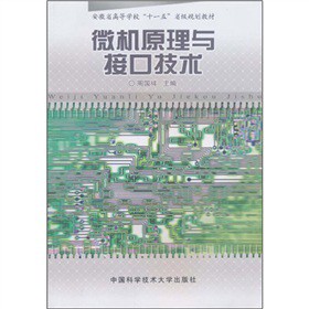 ΢�Cԭ���c�ӿڼ��g