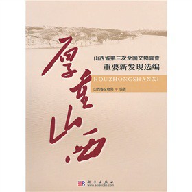 ����ɽ������ɽ��ʡ������ȫ��(gu��)�����ղ���Ҫ�°l(f��)�F(xi��n)�x��