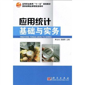 �ߵ��I(y��)������ʮһ�塱Ҏ(gu��)���̲ġ����Ҽ���Ʒ�n�����׽̲ģ���(y��ng)�ýy(t��ng)Ӌ���A(ch��)�c����(w��)