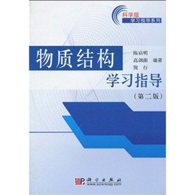 ���|(zh��)�Y(ji��)��(g��u)�W(xu��)��(x��)ָ��(d��o)���ڶ��棩