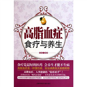 ��֬Ѫ�Yʳ���c�B(y��ng)��