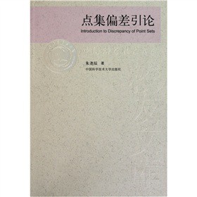 �c��ƫ����Փ