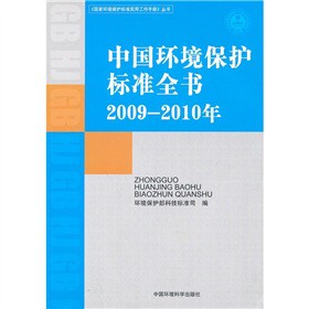 �Ї��h(hu��n)�����o(h��)��(bi��o)��(zh��n)ȫ����2009-2010�꣩