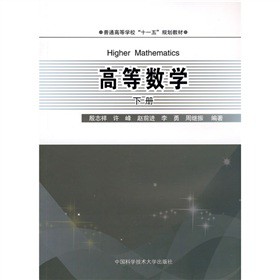 ��ͨ������ʮһ�塱Ҏ(gu��)���̲ģ��ߵȔ�(sh��)�W(xu��)����(c��)��