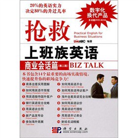 �����ϰ���Ӣ�Z(y��)�����̘I(y��)��(hu��)Ԓƪ���ڶ��棩������P��