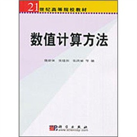 ��(sh��)ֵӋ(j��)�㷽��