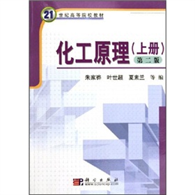 21���o(j��)�ߵ�ԺУ�̲ģ�����ԭ�����σ�(c��)������2�棩