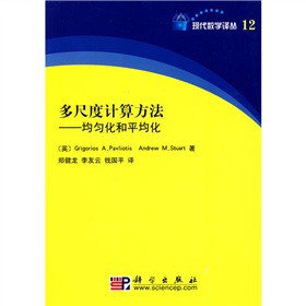 ��߶�Ӌ�㷽�������򻯺�ƽ����