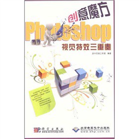 Photoshopҕ�X(ju��)��Ч�����ࣨ��DVD-ROM��P1����