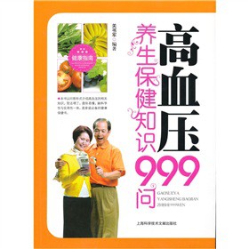 ��Ѫ���B(y��ng)������֪�R999��