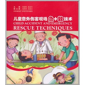 ��ͯ��������F(xi��n)��(ch��ng)��+�ȼ��g(sh��)