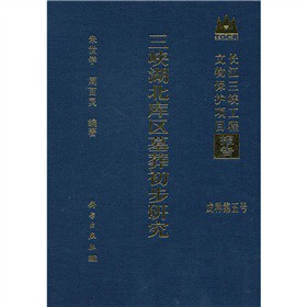 ���{������^(q��)Ĺ������о�