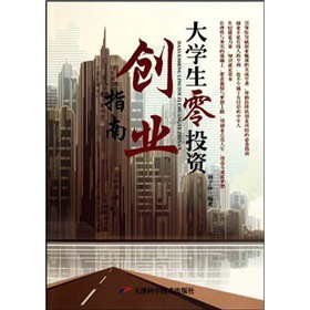 ��W(xu��)����Ͷ�Y��(chu��ng)�I(y��)ָ��