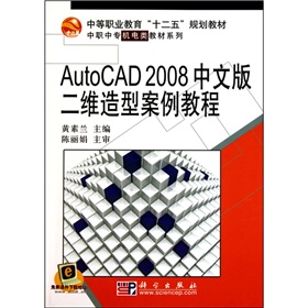 AutoCAD 2008���İ���S���Ͱ����̳�