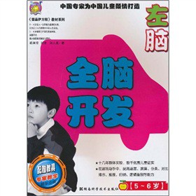 ȫ�X�_(k��i)�l(f��)�����X��5-6�q��