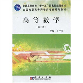 �ߵȔ�(sh��)�W���ڶ��棩��ˎ�W����