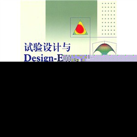 ԇ��O(sh��)Ӌ�cDesign-Expert��SPSS��(y��ng)��