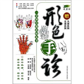 ��ɫ���\��ٛ(z��ng)�㲿��D���^����D��