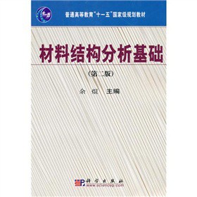 ���ϽY(ji��)��(g��u)�������A(ch��)���ڶ��棩